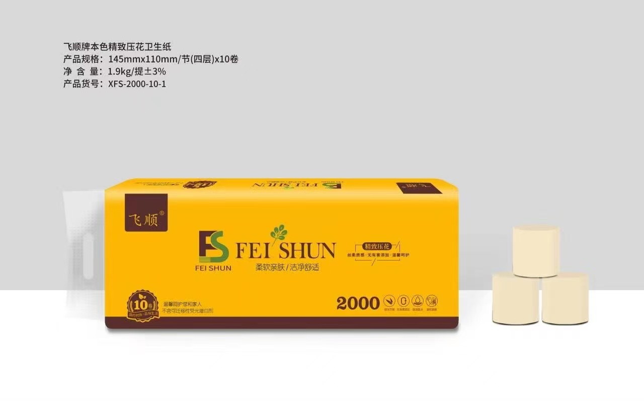 陕西悬挂可湿水抽纸产品展示