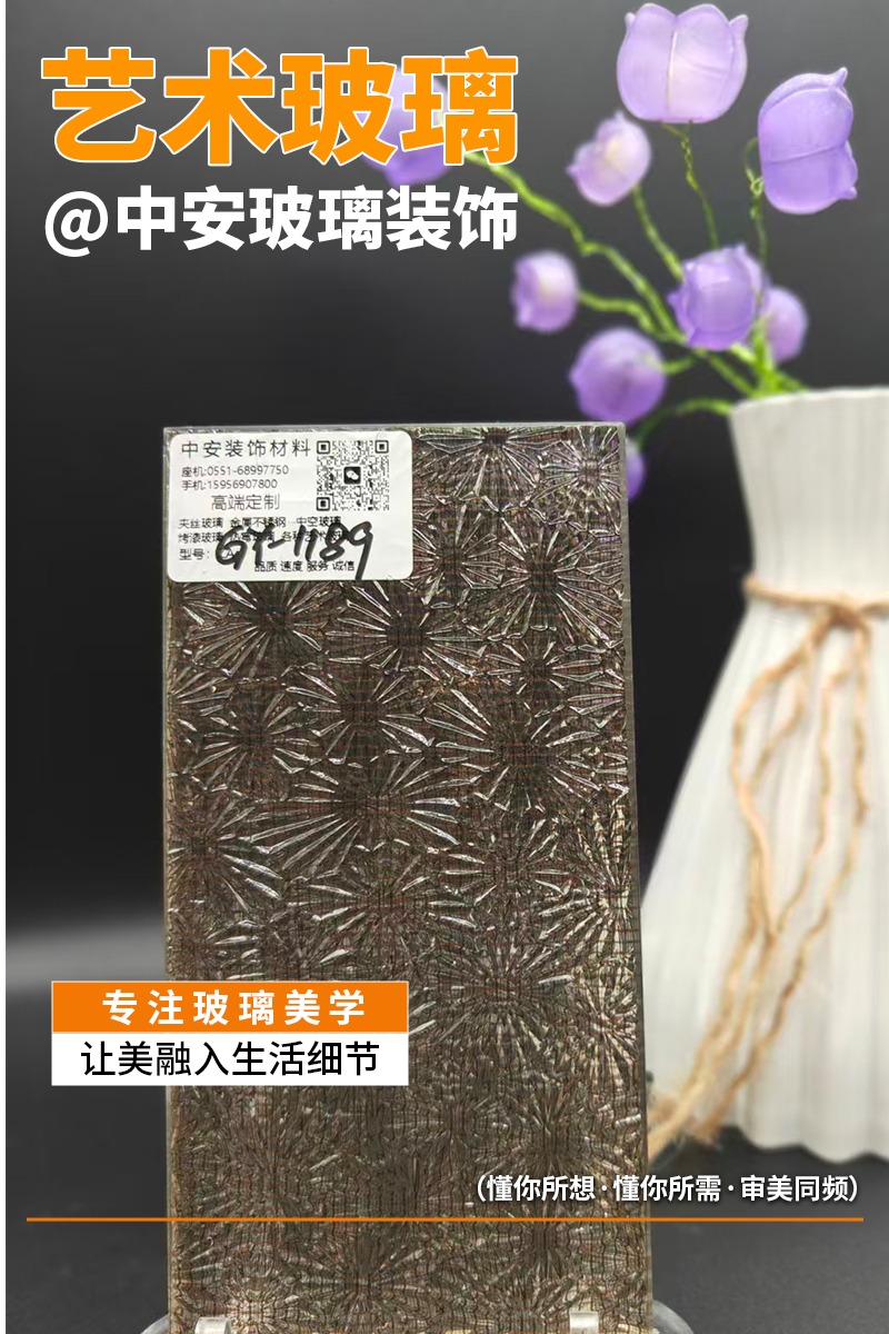 玻璃深加工车间实景图