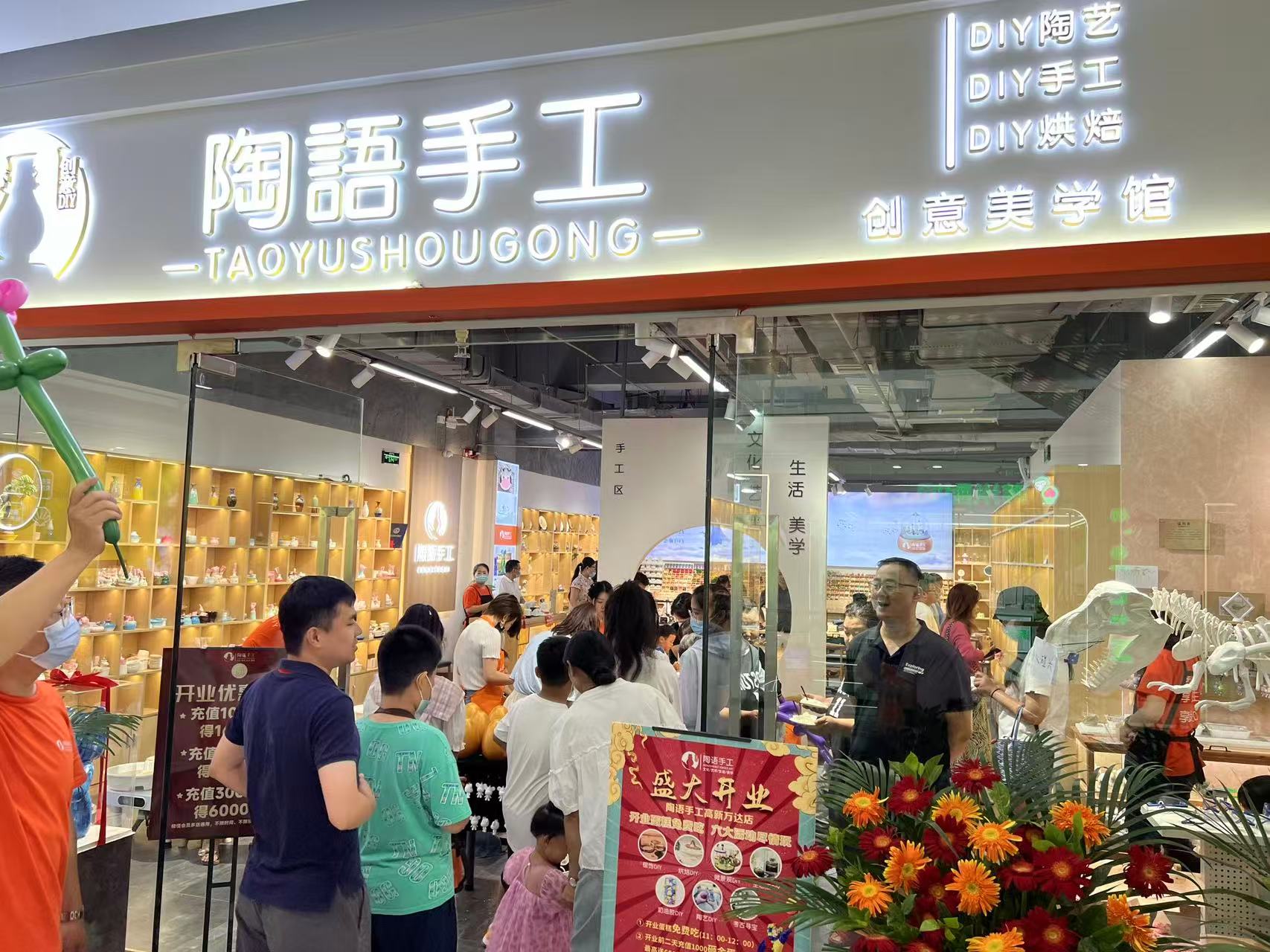 手作成品展示