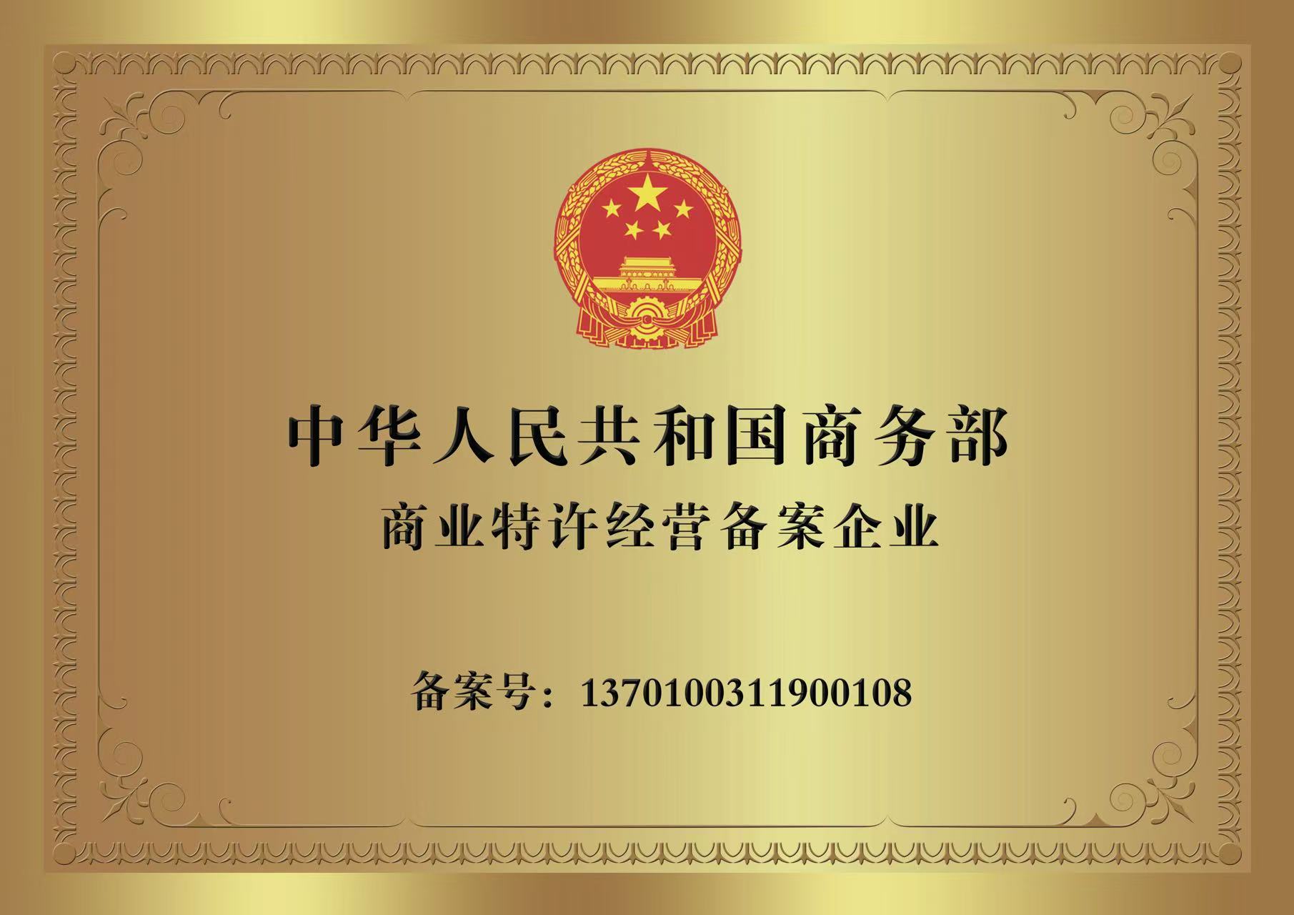 多元DIY业态融合展示