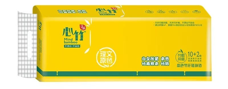 paper factory line