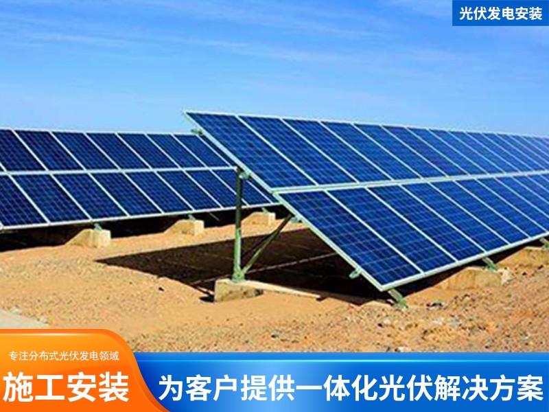 宜兴车棚光伏施工