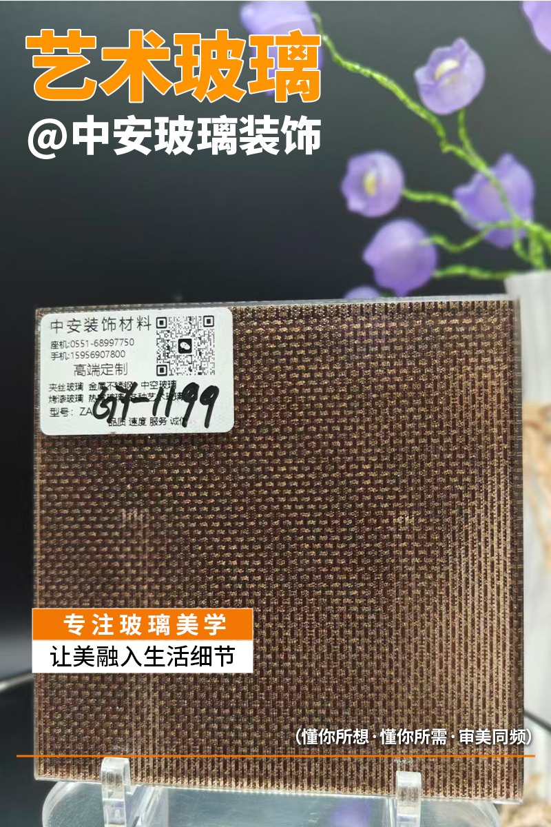 工艺流程细节