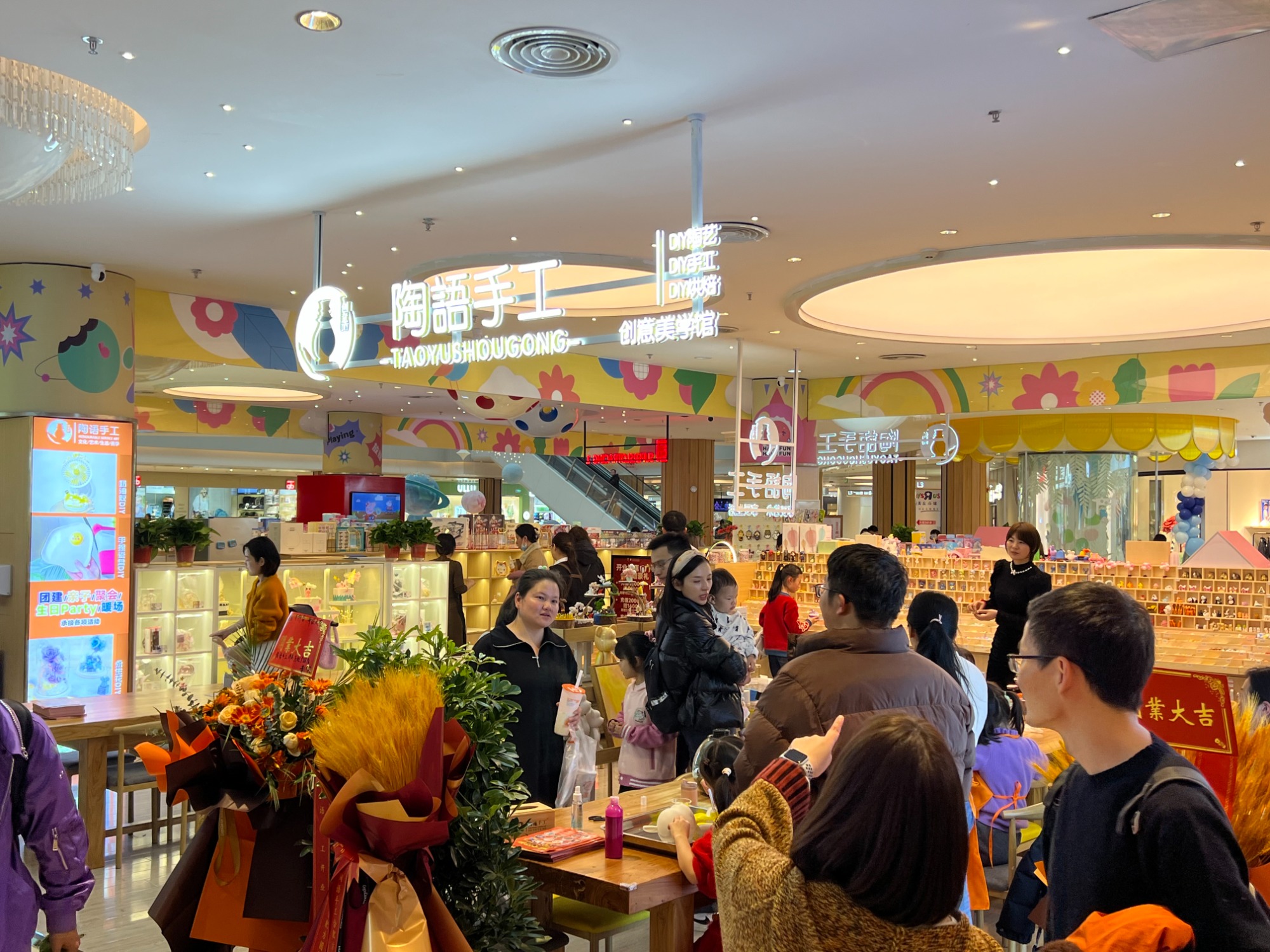 手工体验店实景