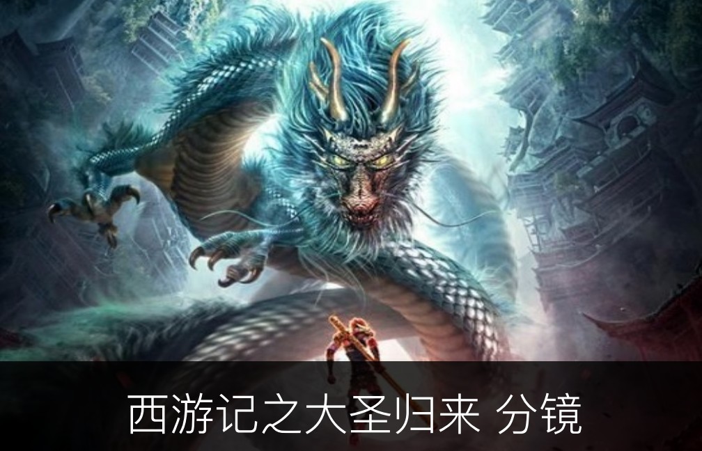 实拍图