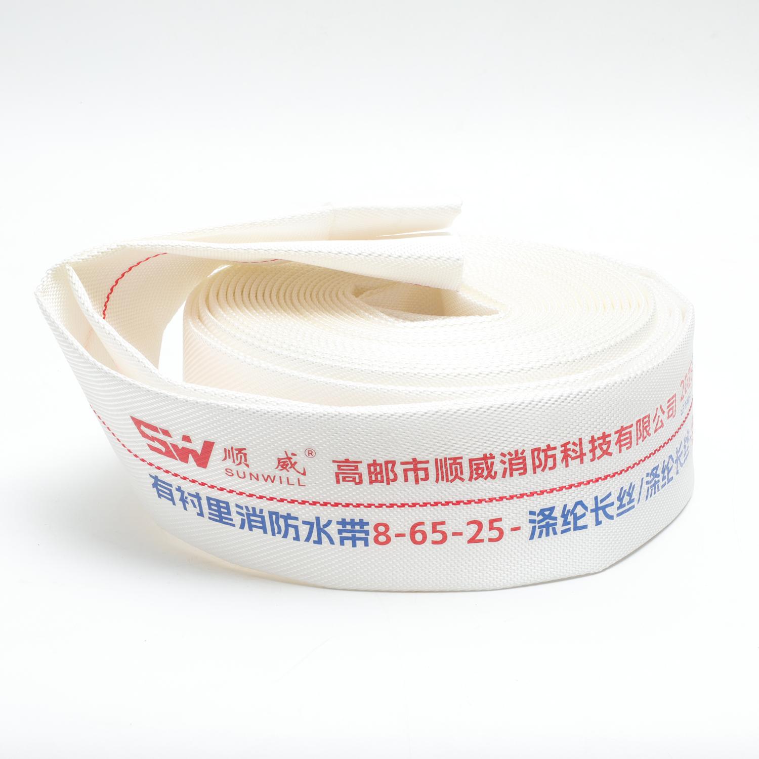 专业消防器材生产线