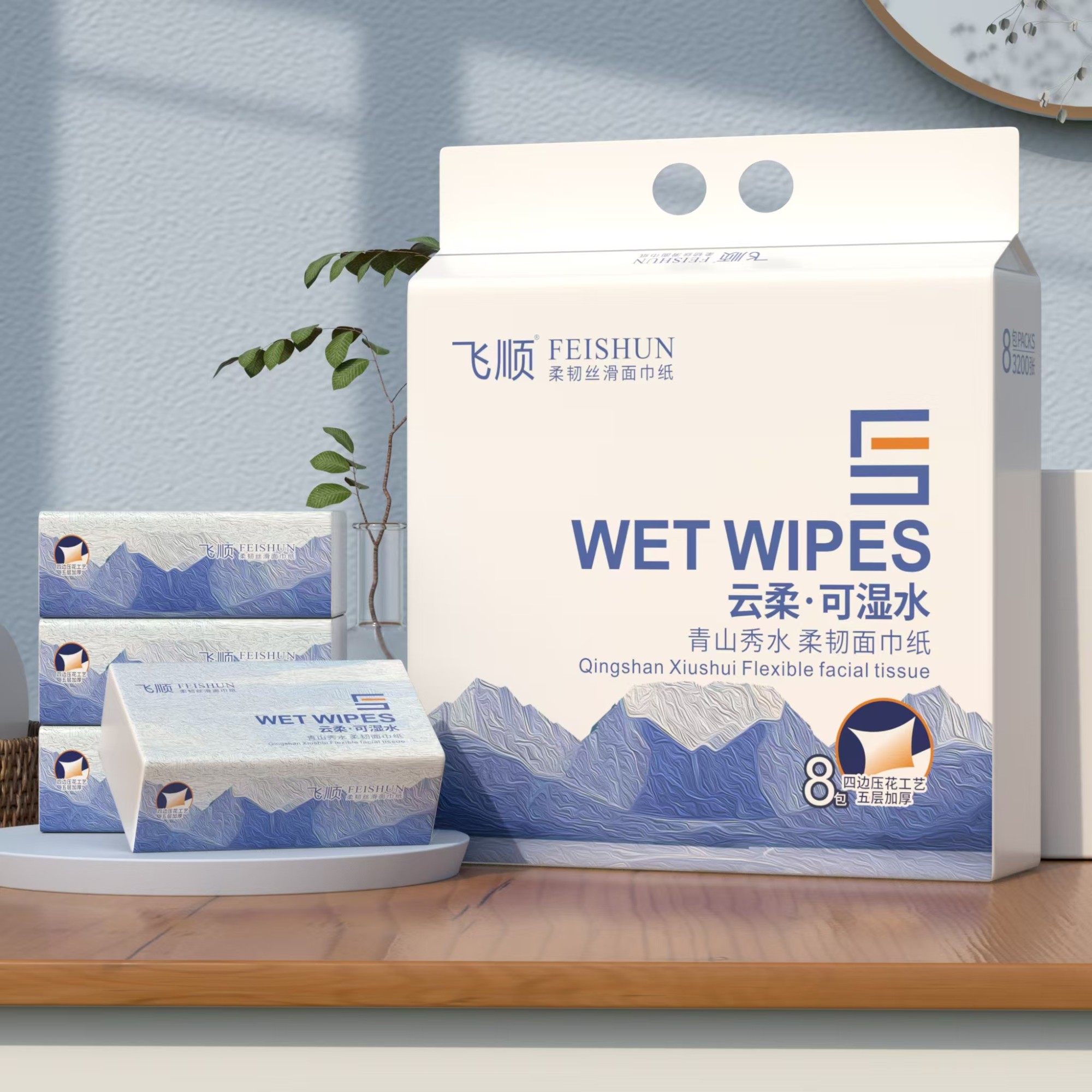 Paper Product Image