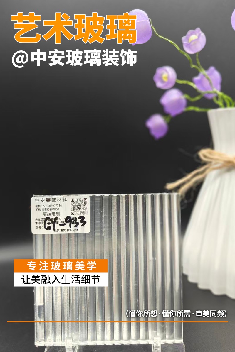 实拍图