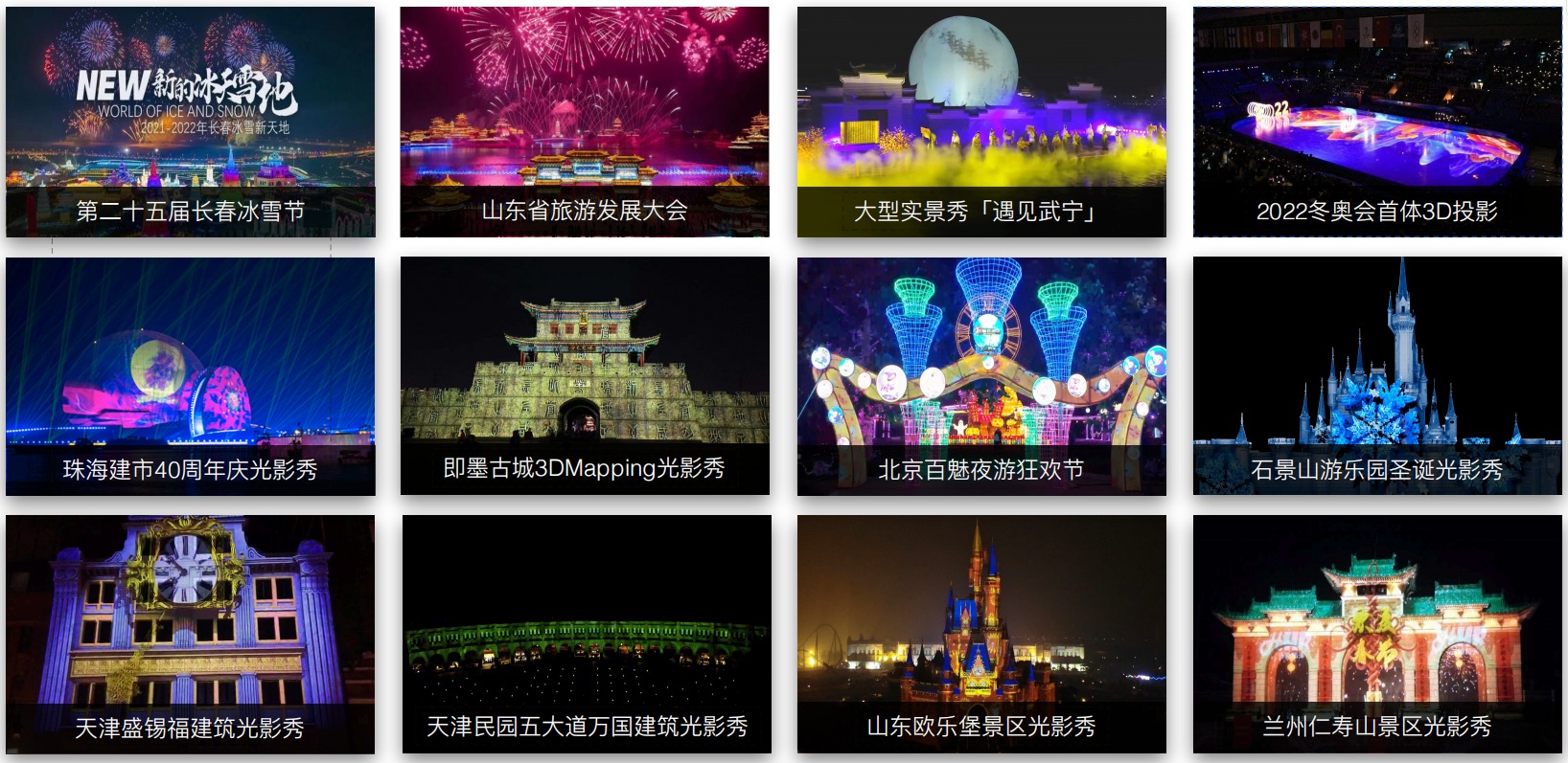 北京市昌平写实怪物CG动画