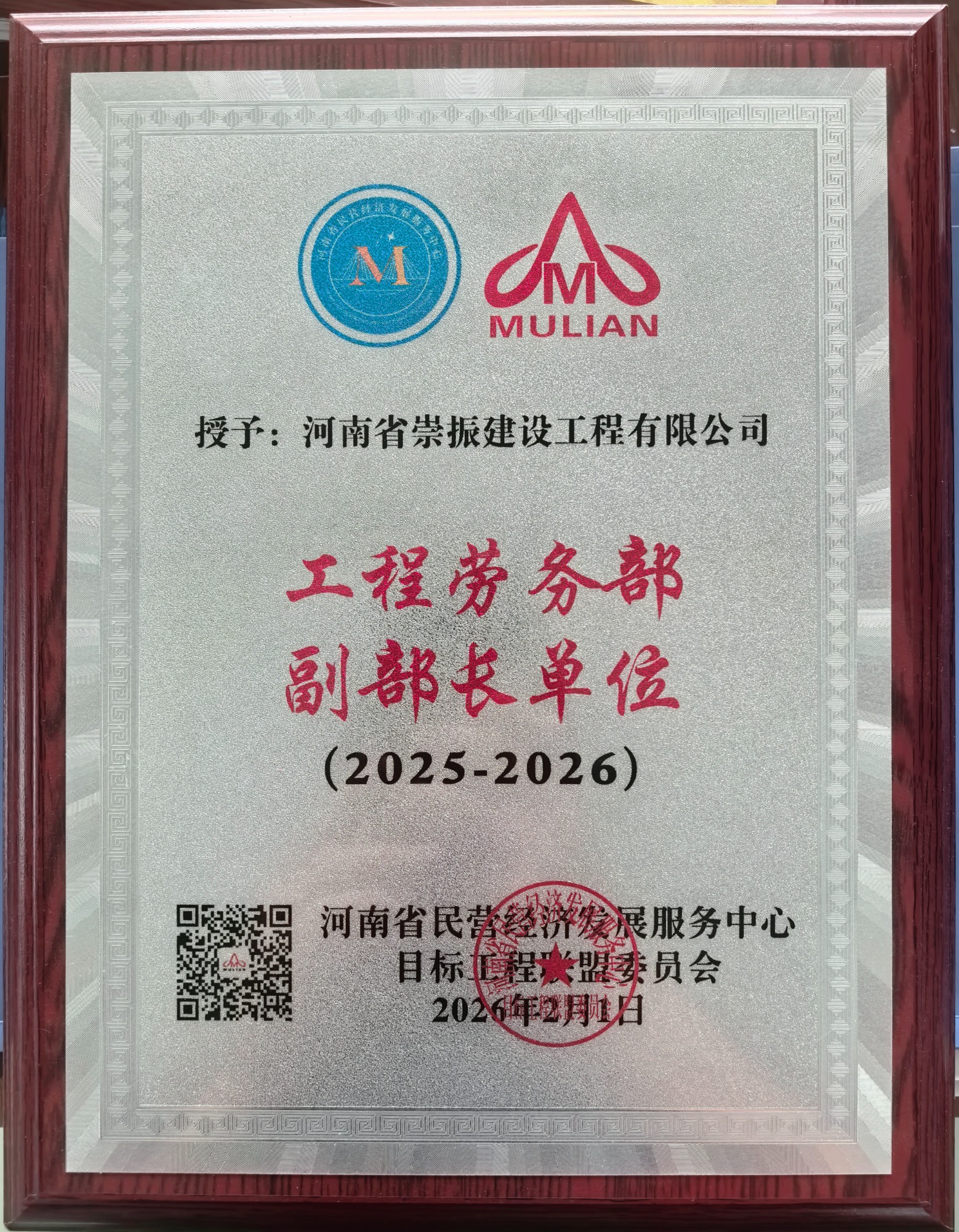 绥芬河绝缘桥式起重机