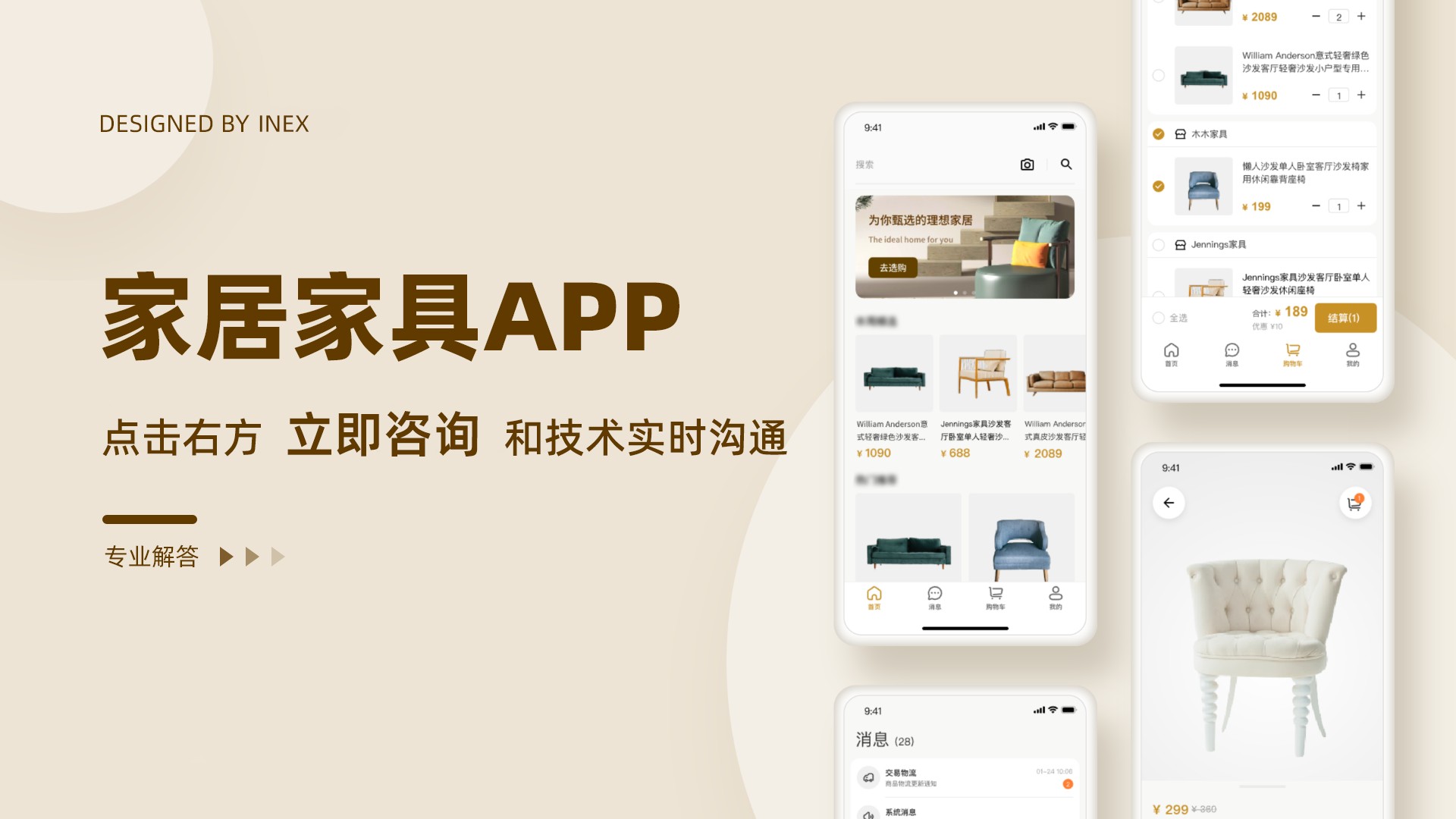 潮州小程序开发定制