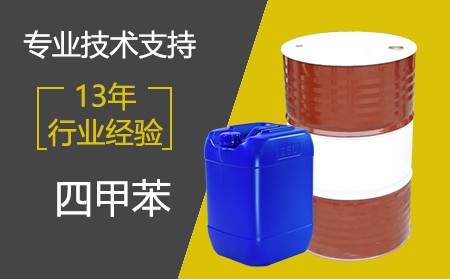 化工供应链合规对接示意图