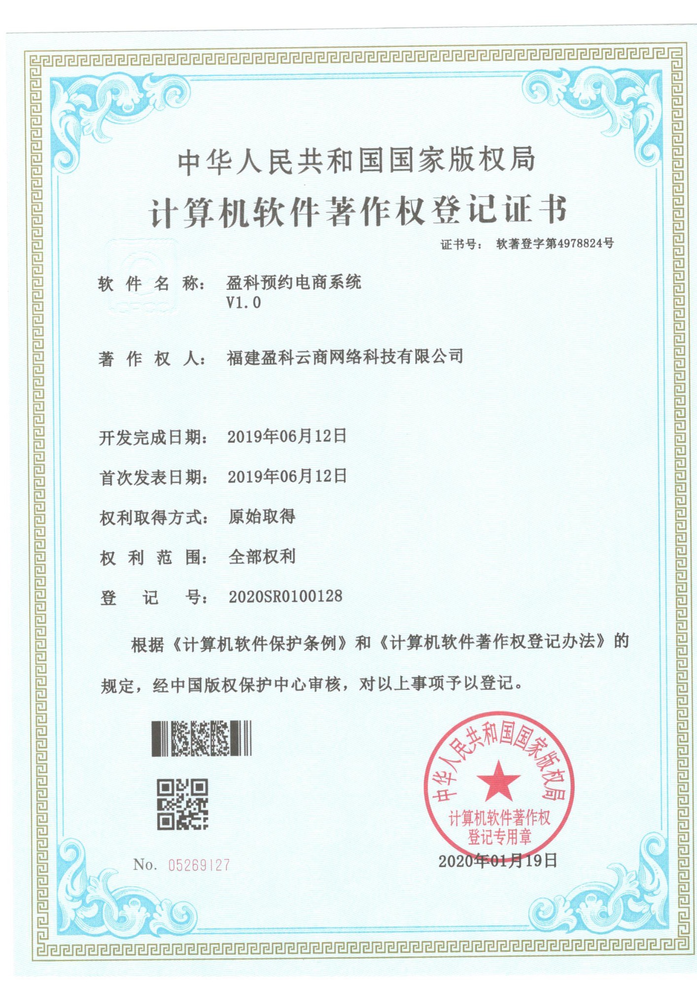 技术架构示意图