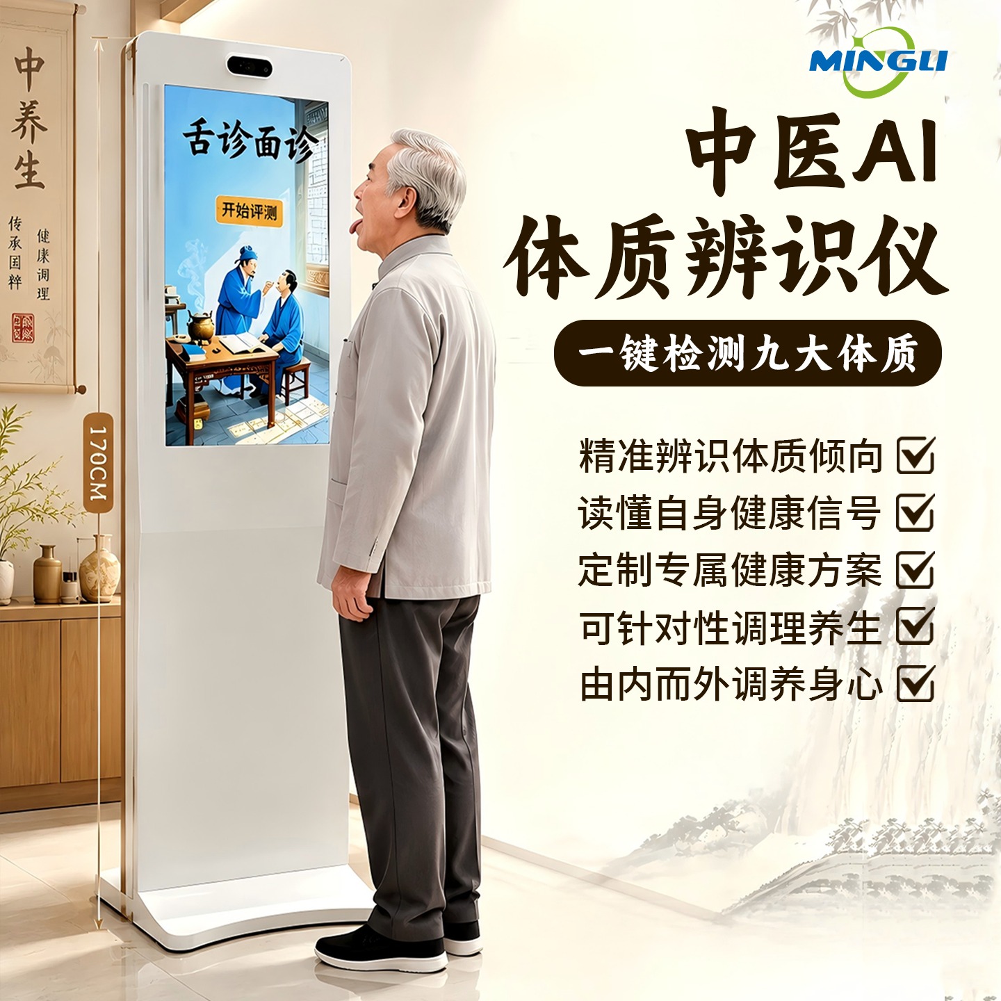 技术架构示意