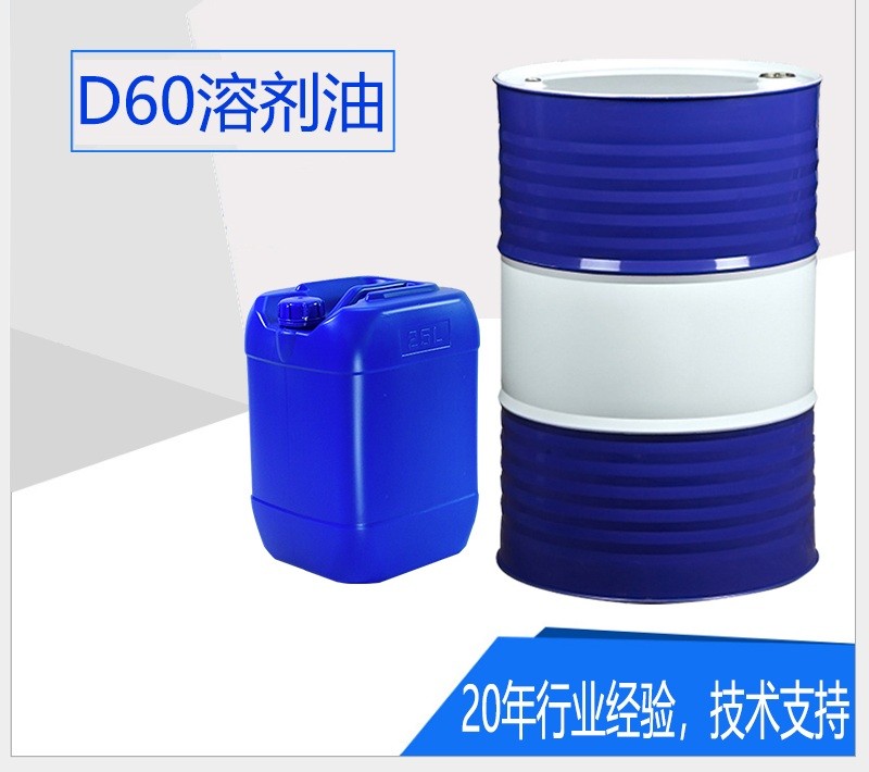 化工供应链实景