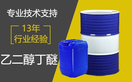 镇江油墨清洗剂