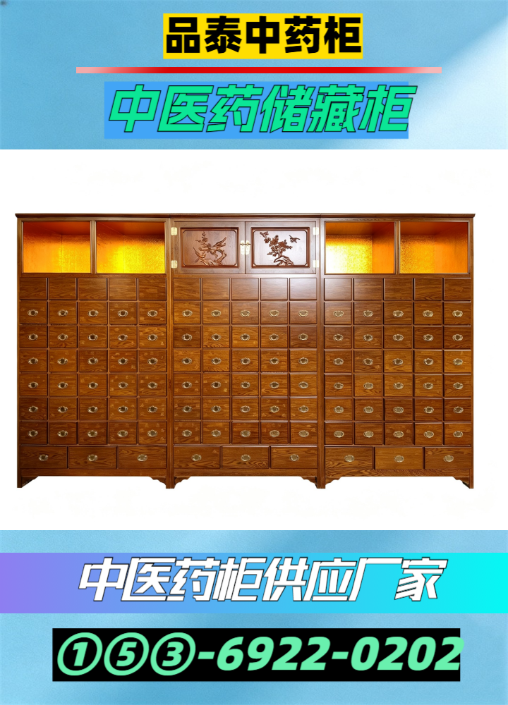 药房储物设备实景