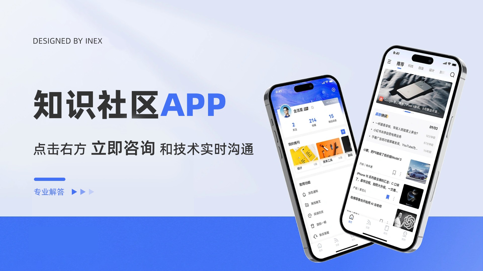 实拍图