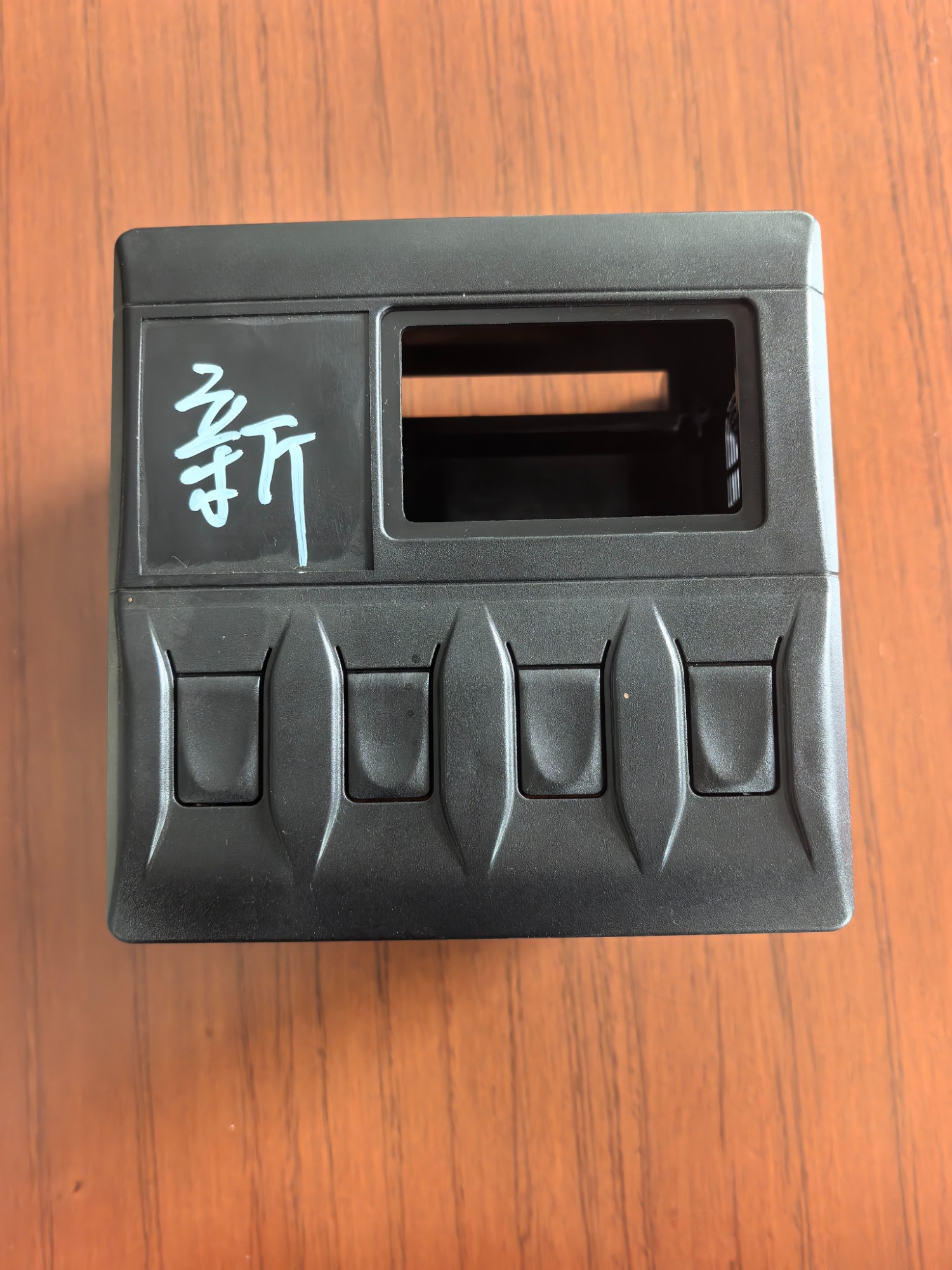 注塑模具加工设备