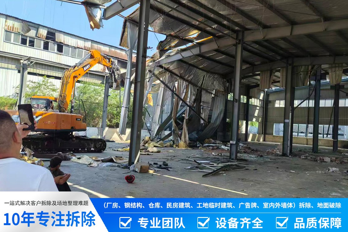 store demolition