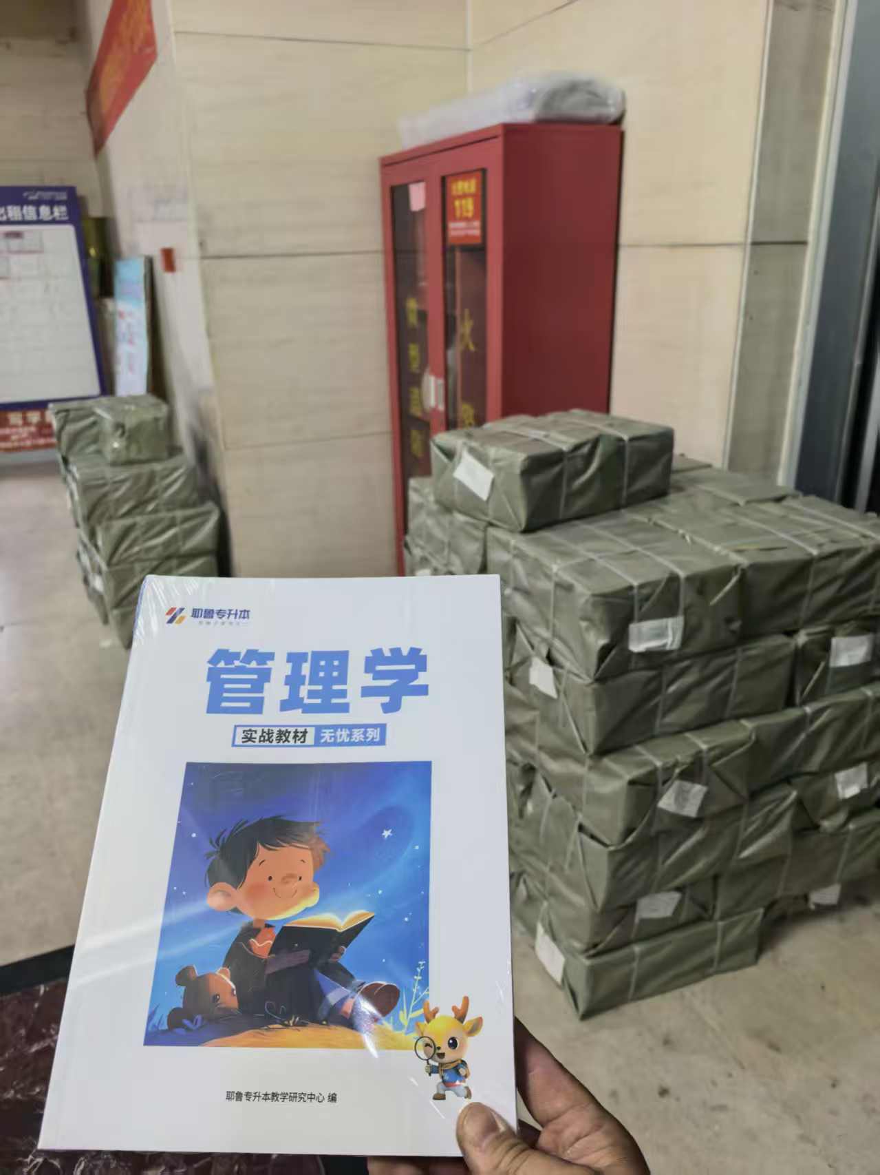 企业车间
