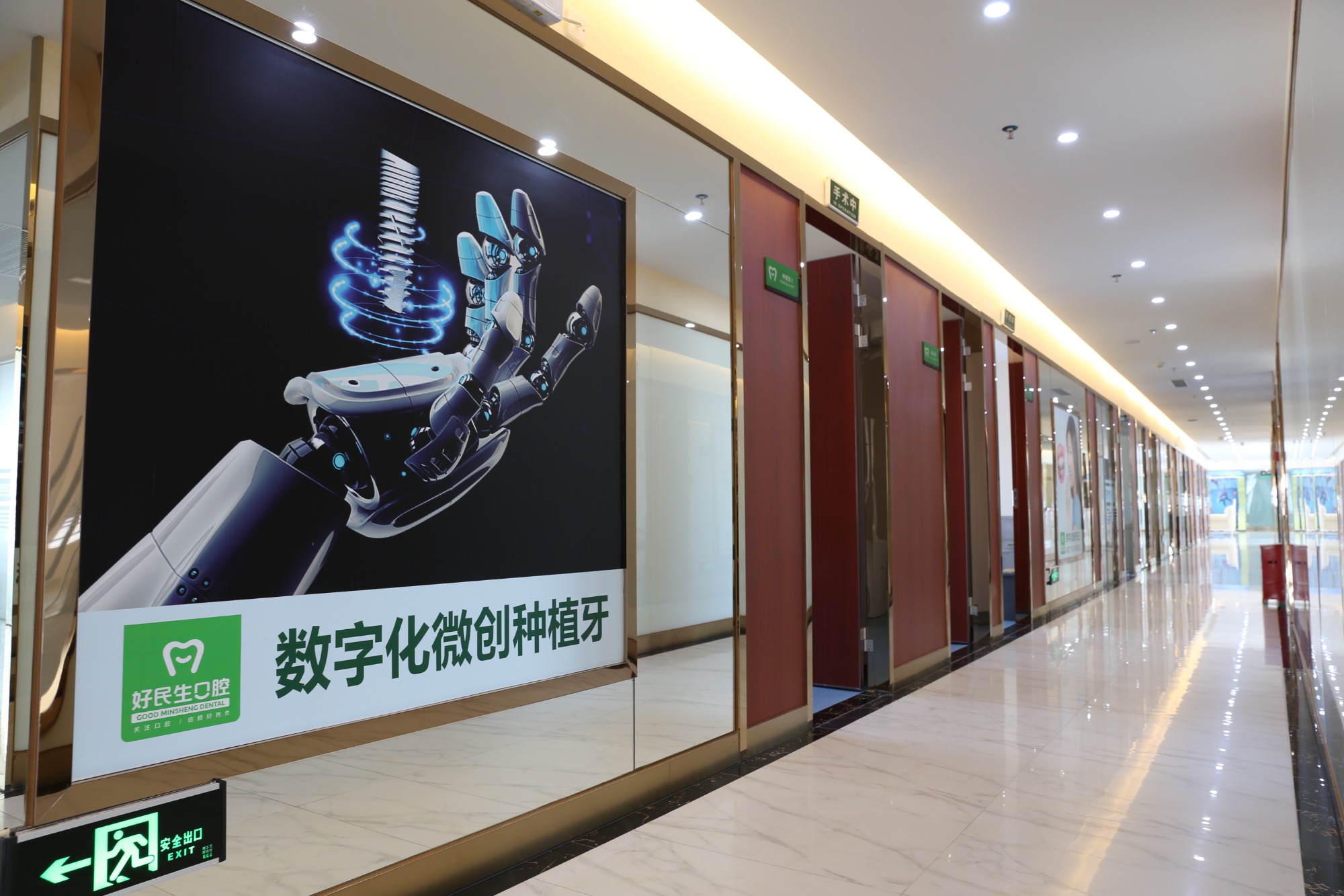 牙齿矫正过程示意图