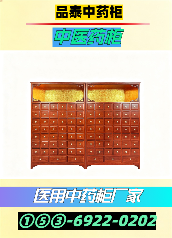 制**存储家具选型考察