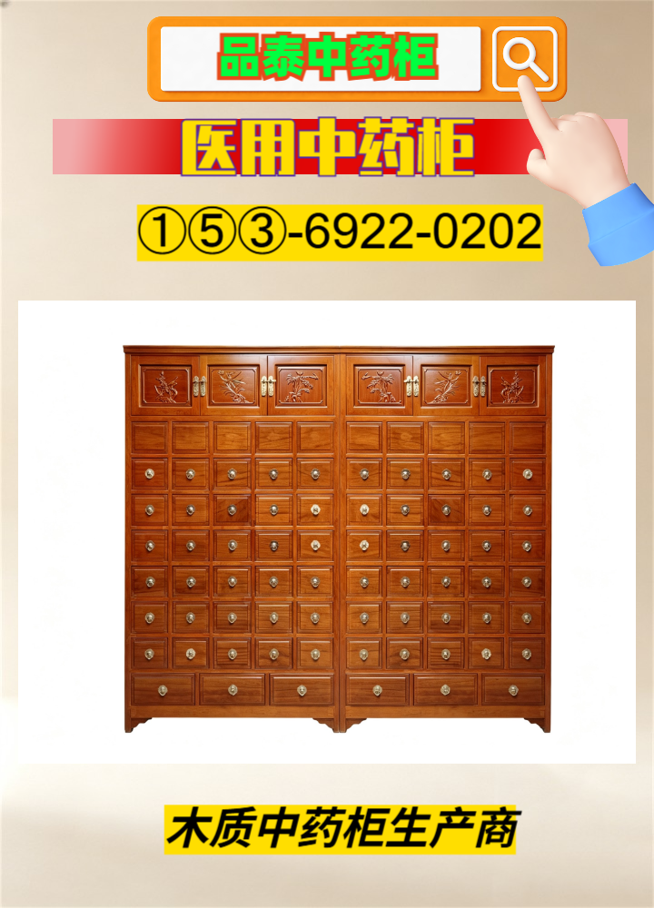 定制细节展示