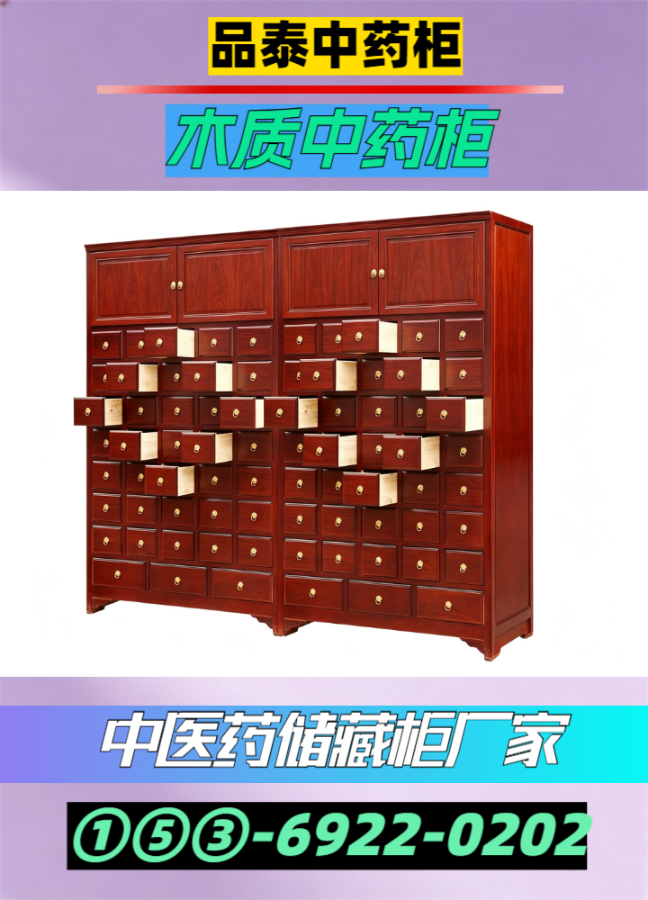 中药馆整体陈列效果