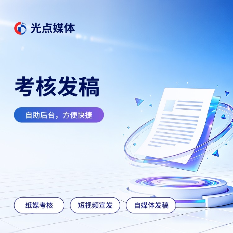 行业趋势分析