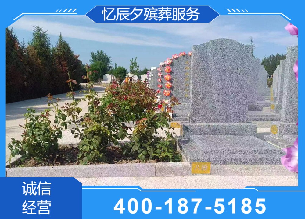 陵园服务流程示意图