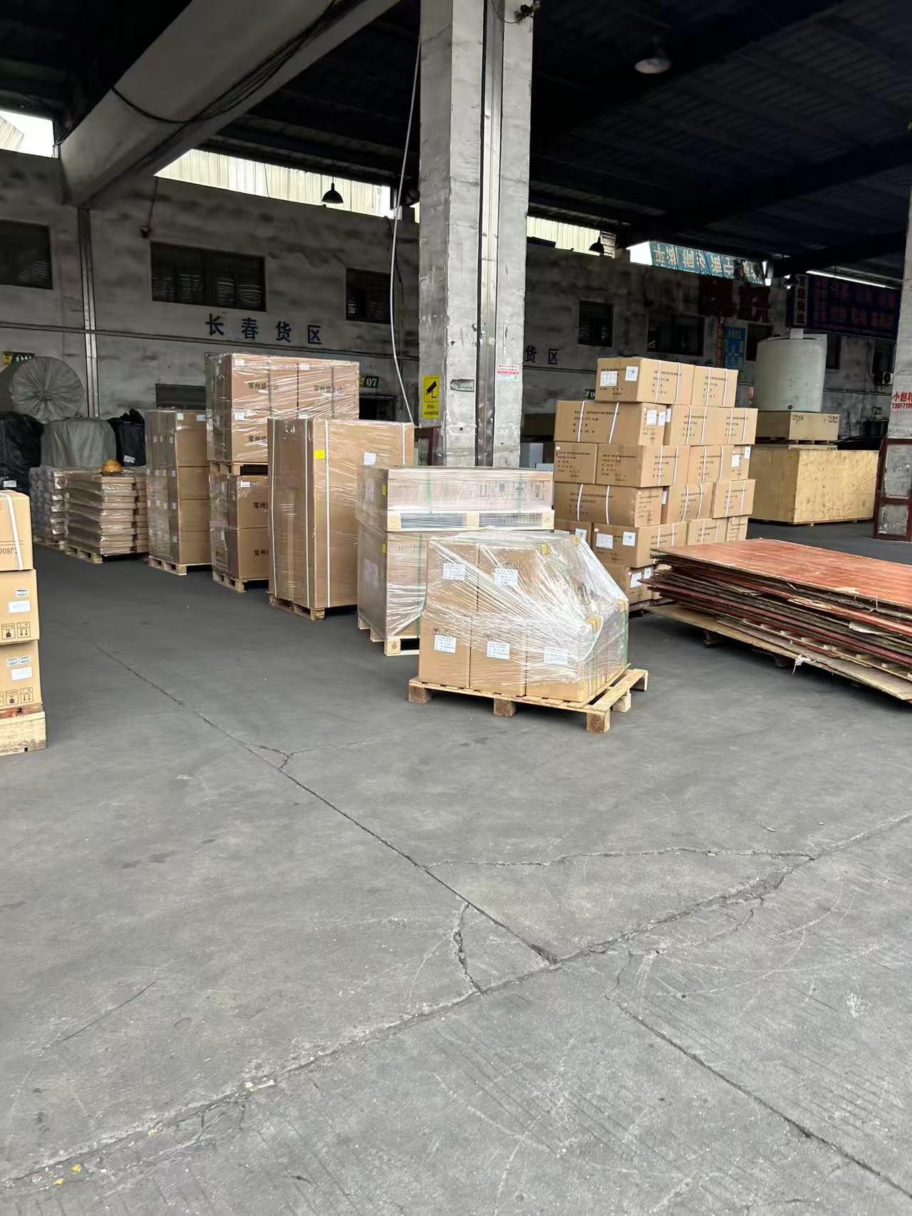 智慧物流调度中心