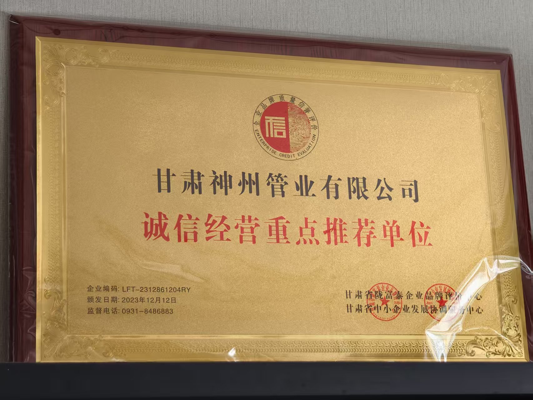 预制水泥构件现场吊装示意图