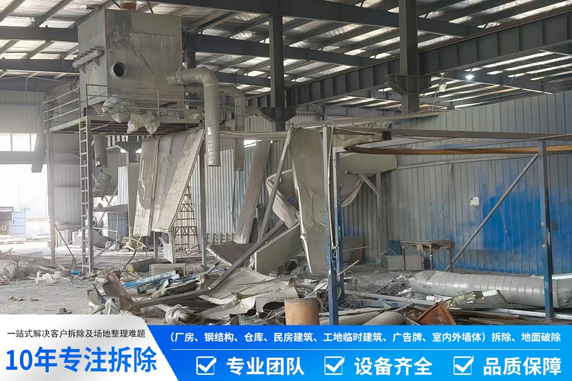标准化拆除与物料归类流程