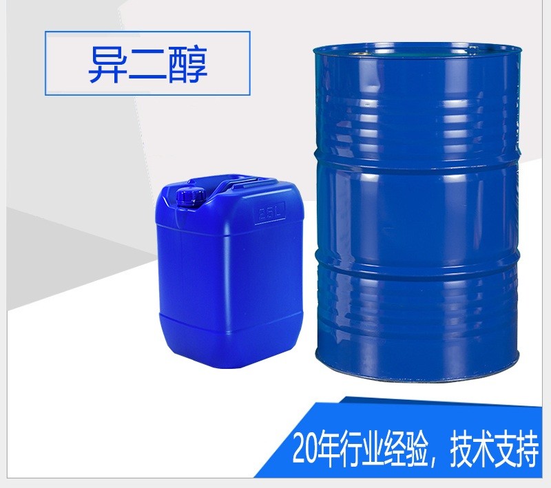 化工原料仓储与配送示意图