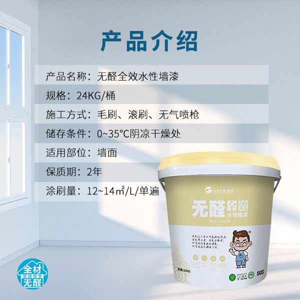 万华无醛界面剂