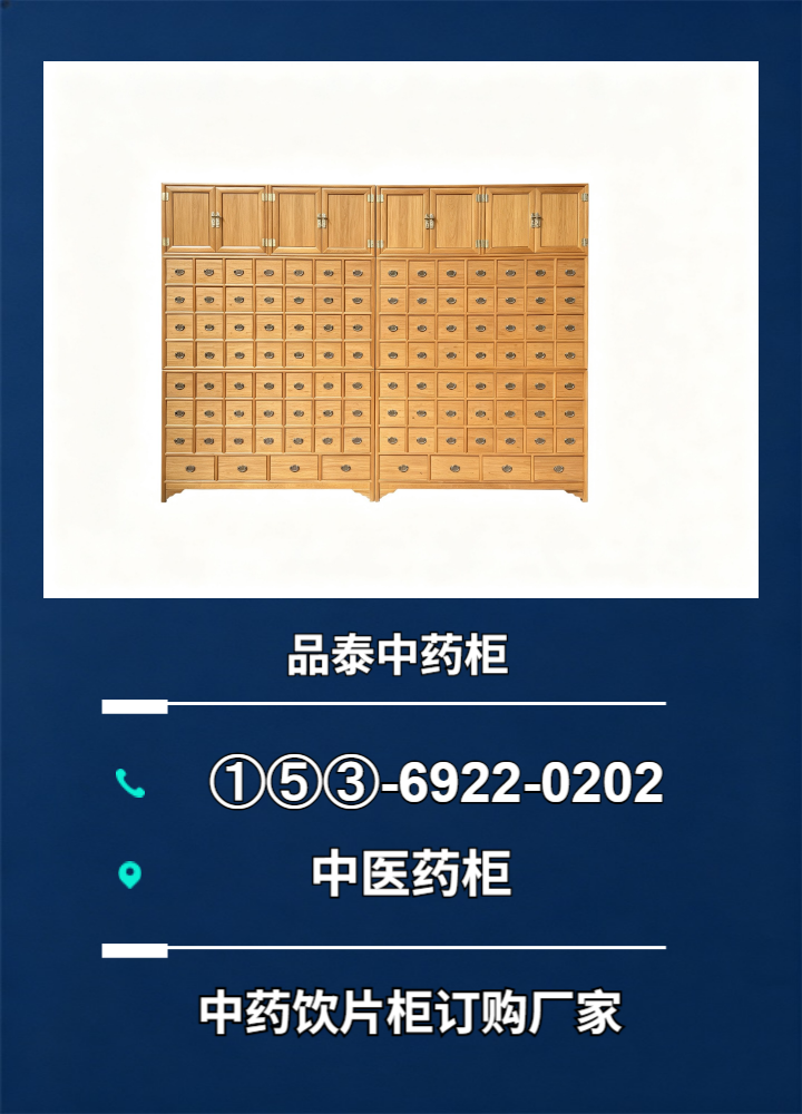 药房展陈实景