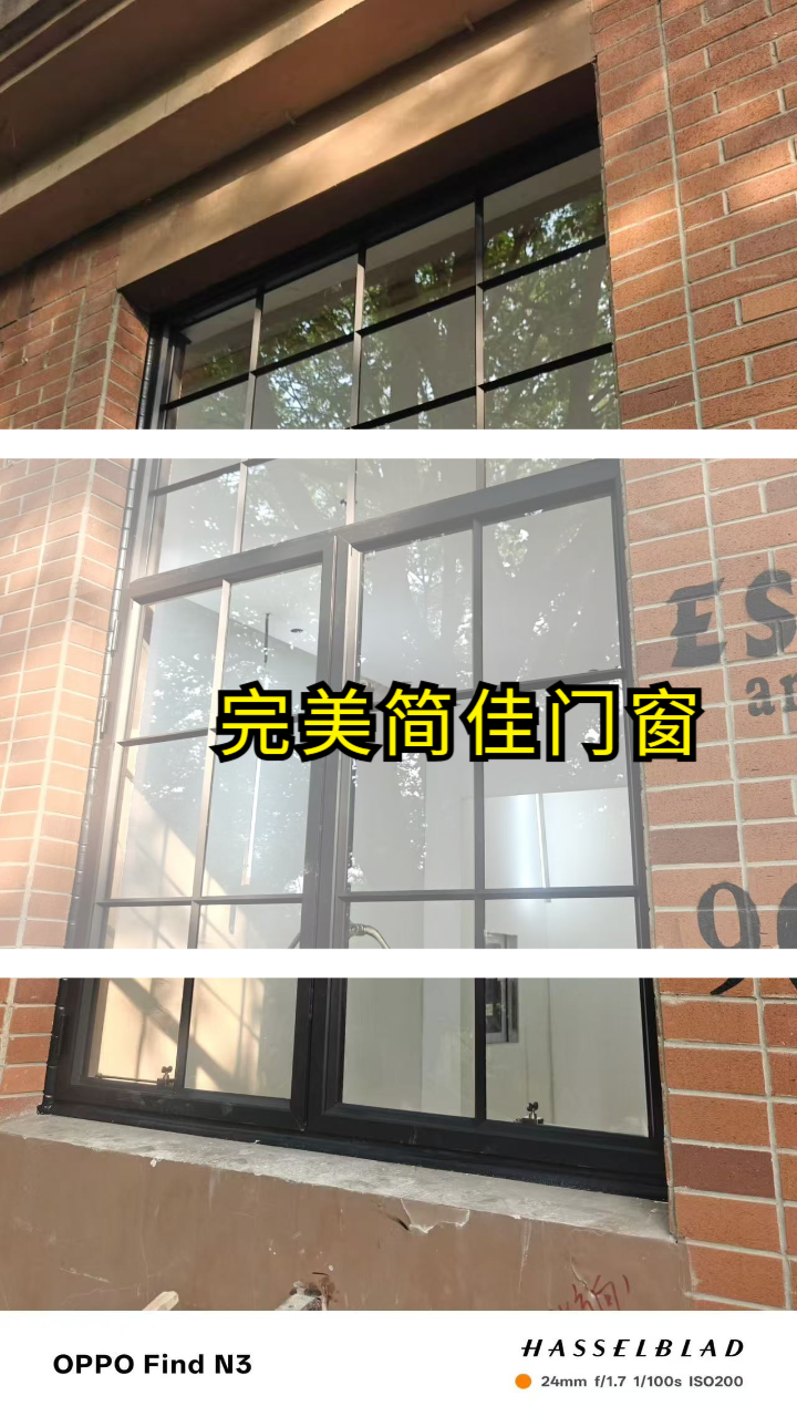 轻奢门窗实景展示