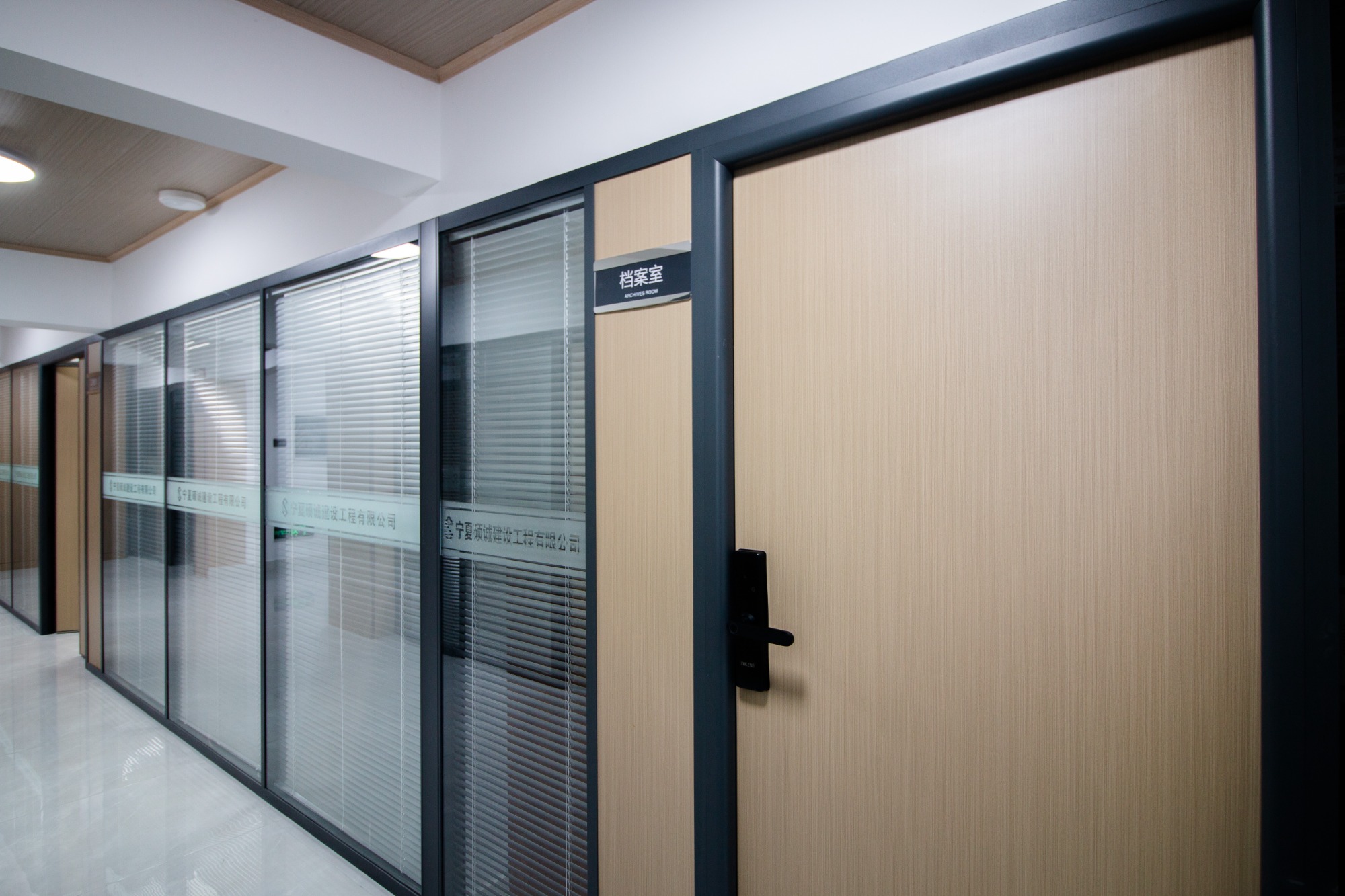 项目协同管理