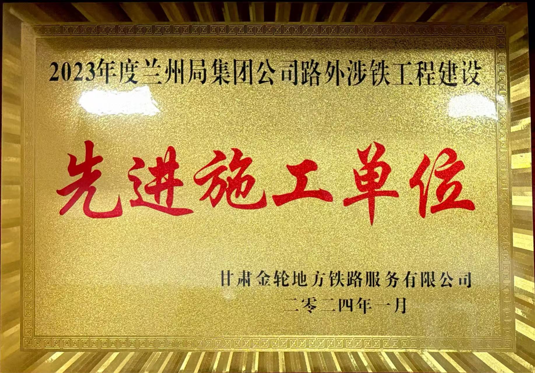 施工现场安全防护与边界标识