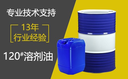 镇江无水酒精