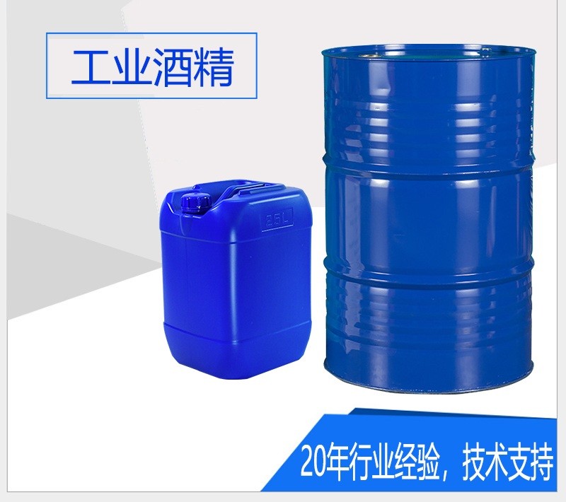 化工供应链区域调配示意图