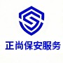 门卫值守现场规范作业