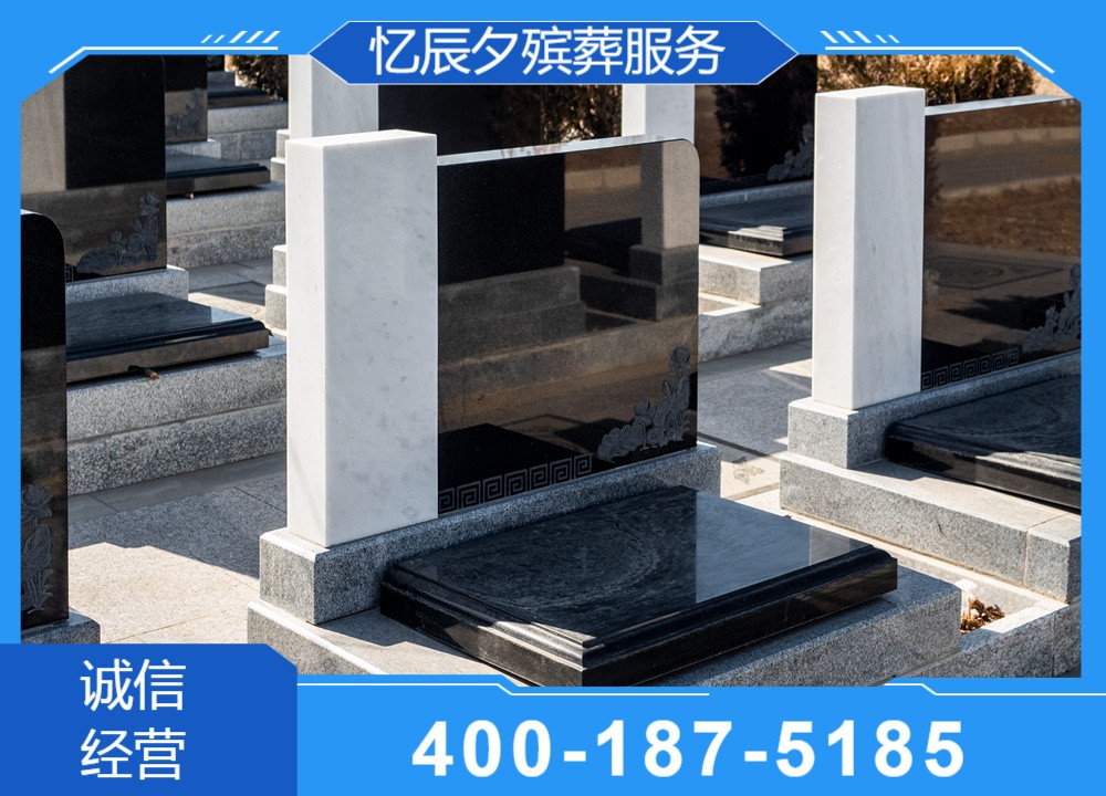 生态安葬实景参考