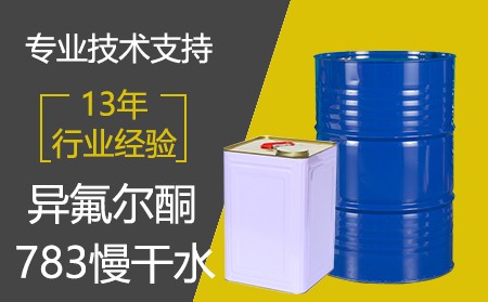 镇江环己酮
