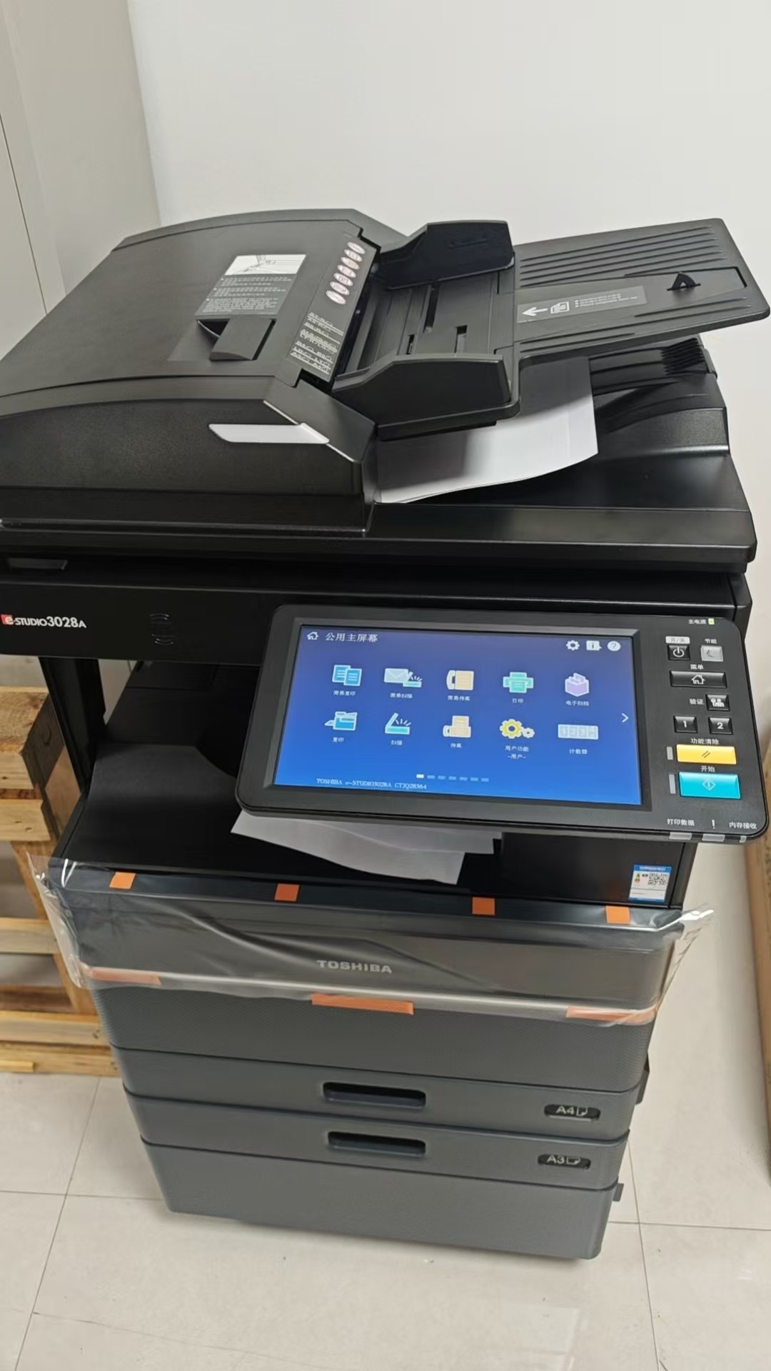 printer