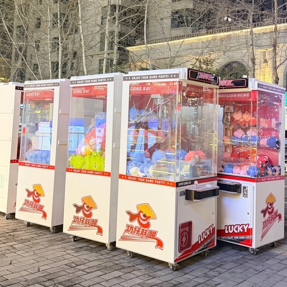 网红零食娃娃机
