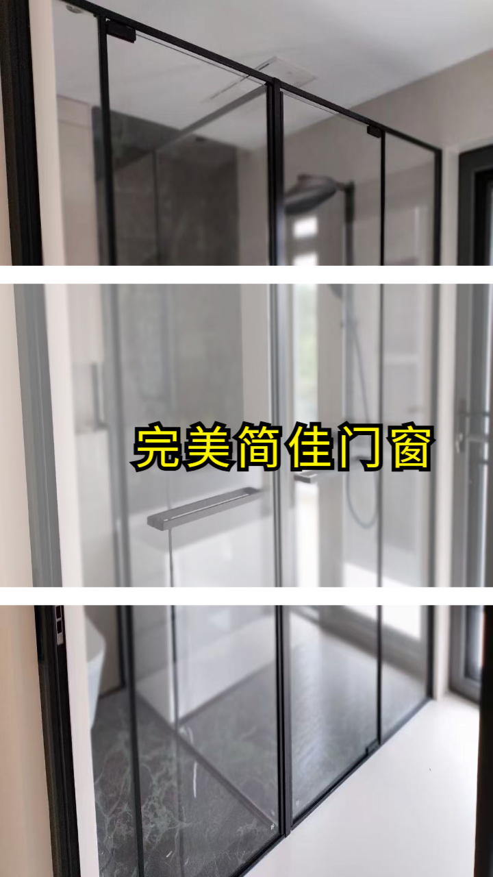 阳台封窗实景