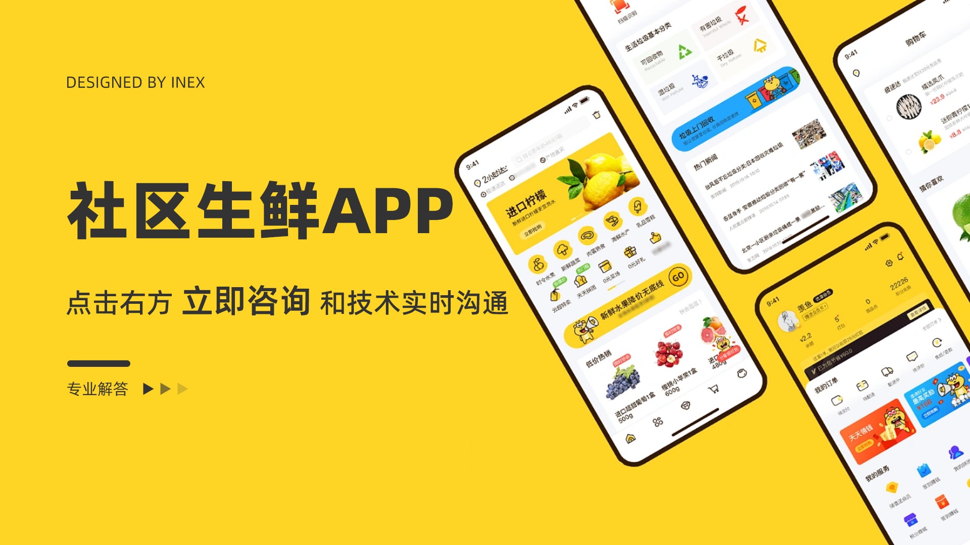 实拍图
