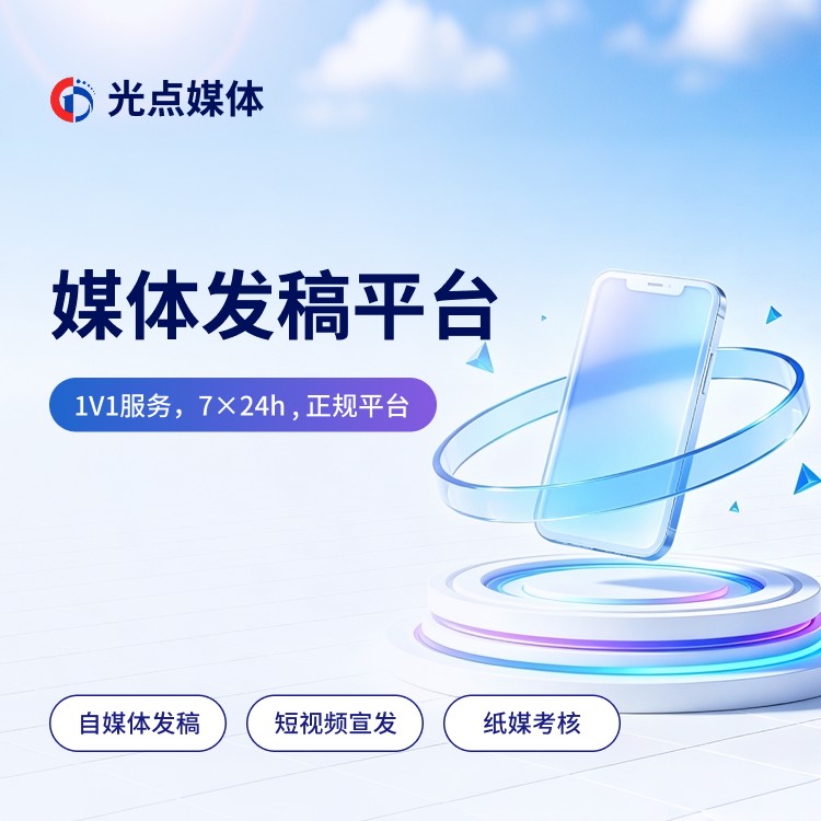 服务网络示意